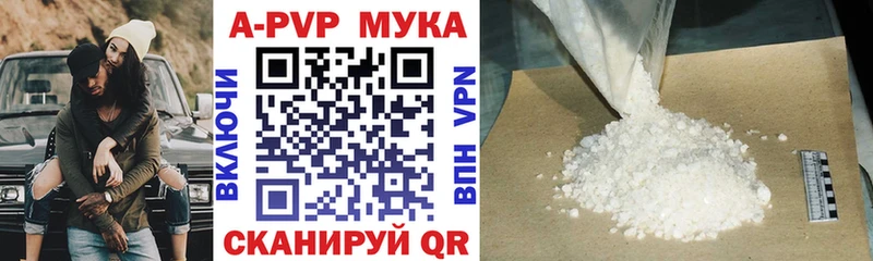 APVP VHQ  наркотики  Советский 