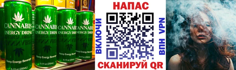 Печенье с ТГК конопля  Советский 