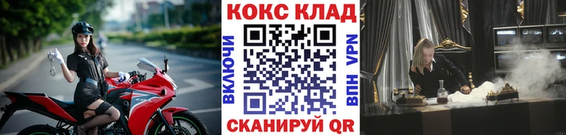 Cocaine Перу  Советский 