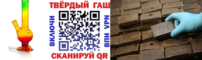ГАШ hashish  Советский 