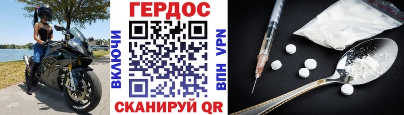 ГЕРОИН Афган  Советский 