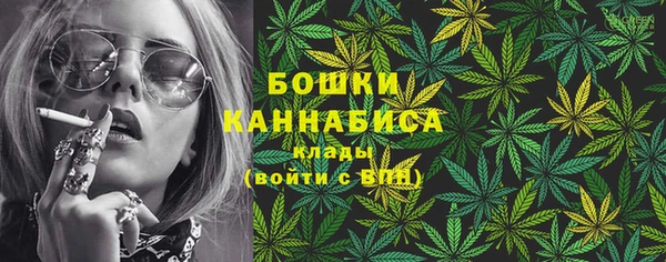 мефедрон Заволжск