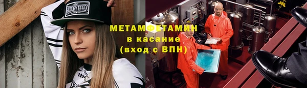 ALPHA-PVP Снежинск