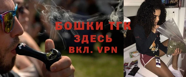 бутират Алексеевка