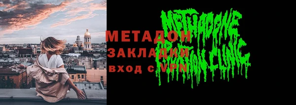 ешки Абаза
