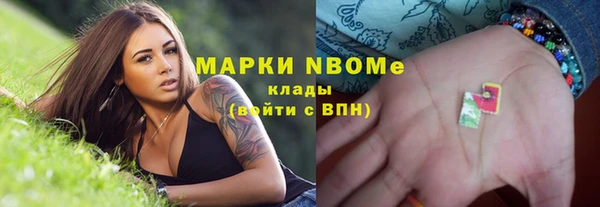 бутират Алексеевка