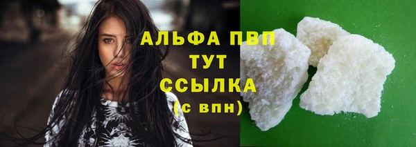 MDMA Снежногорск
