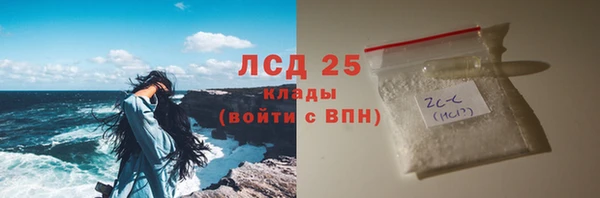 спиды Абдулино