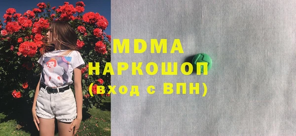 бутират Алексеевка