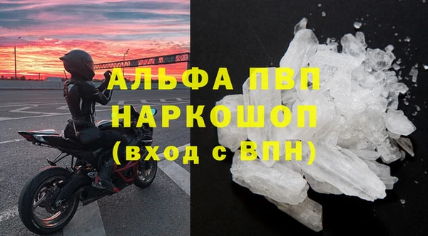 марки lsd Абинск