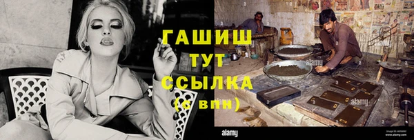 синтетический гашиш Слюдянка