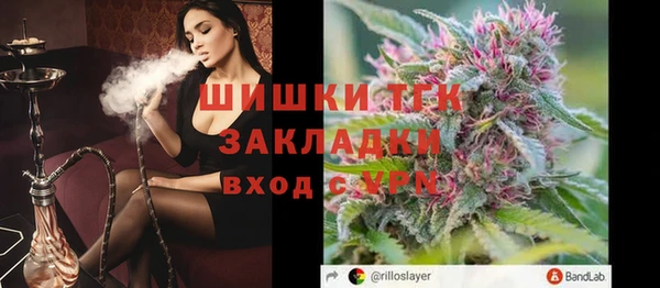 бутират Алексеевка