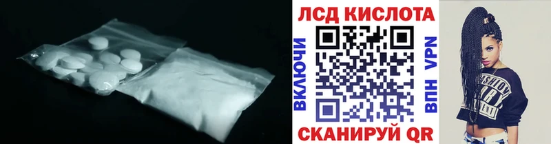 Лсд 25 экстази ecstasy  Советский 