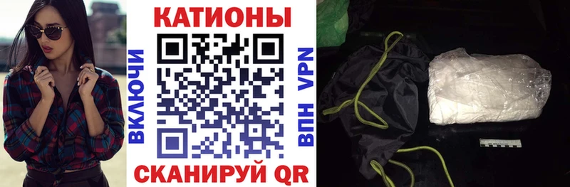 МЯУ-МЯУ кристаллы  Советский 