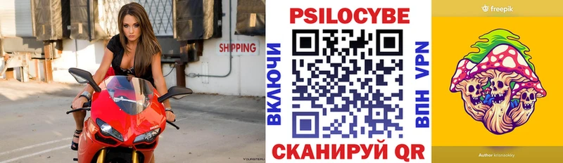 что такое наркотик  Советский  ссылка на мегу зеркало  Псилоцибиновые грибы мухоморы 